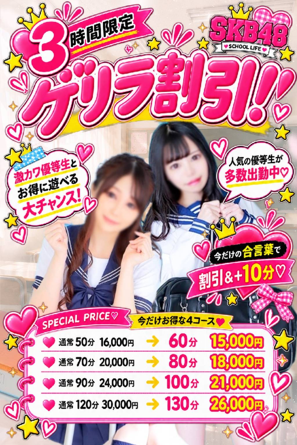 (イベントタイトル)